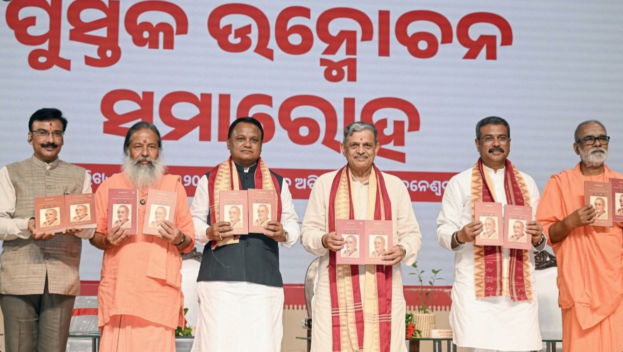 CM Mohan Majhi Unveils Book on Swami Laxmanananda Saraswati, Hails His Legacy of Service and Cultural Awakening